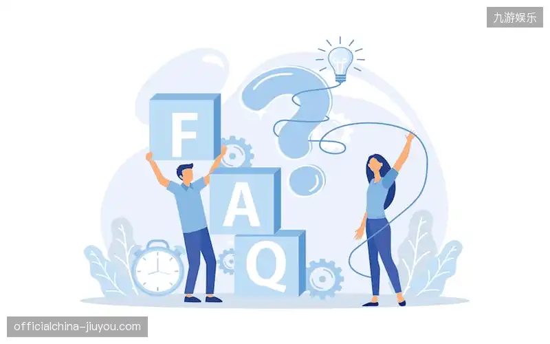 疑问解答